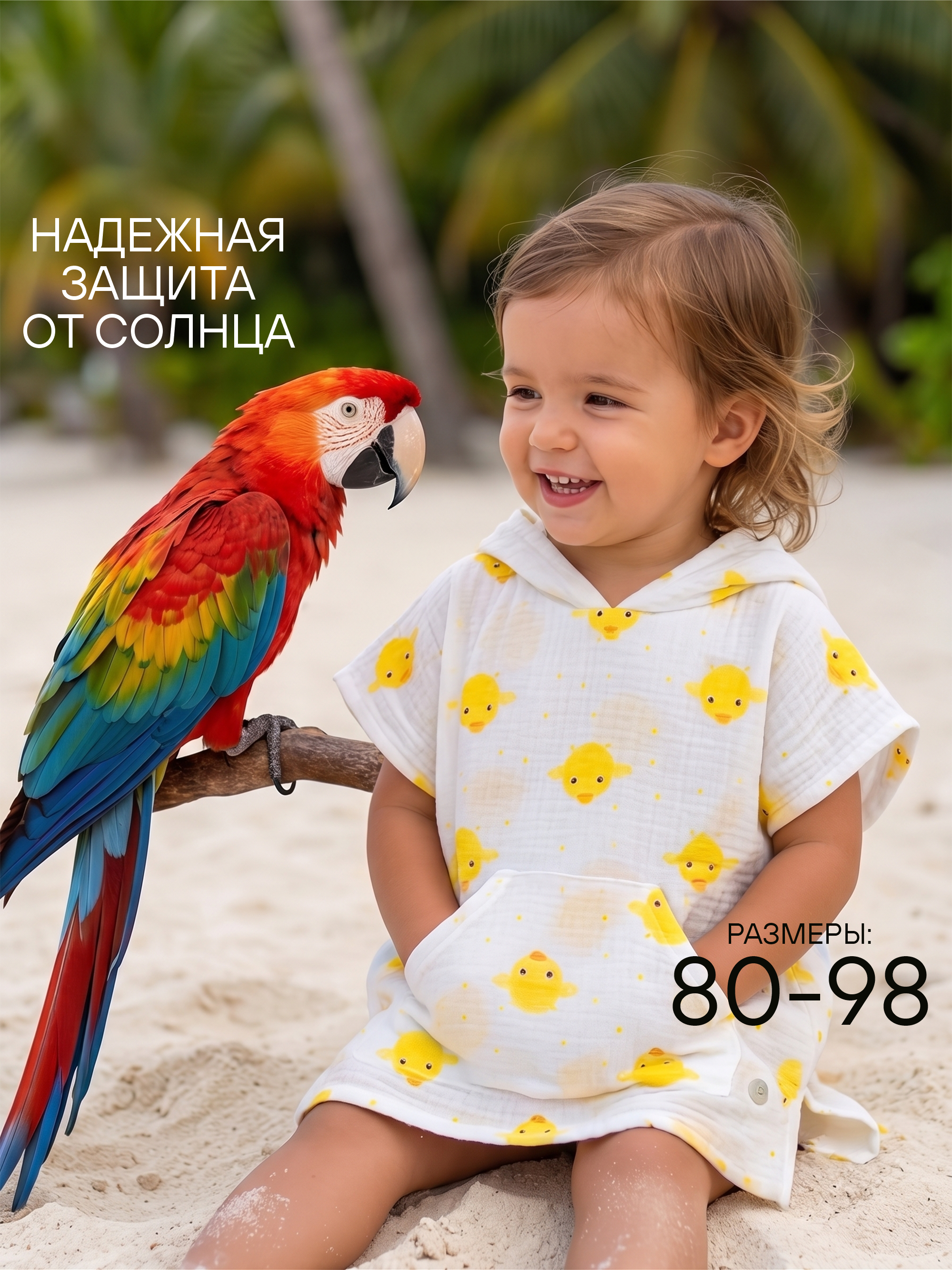 Туника СОННЫЙ ГНОМИК 1005/40 - фото 22