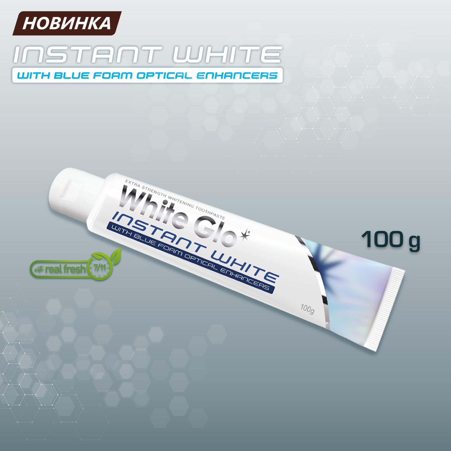 Зубная паста WHITE GLO - фото 7