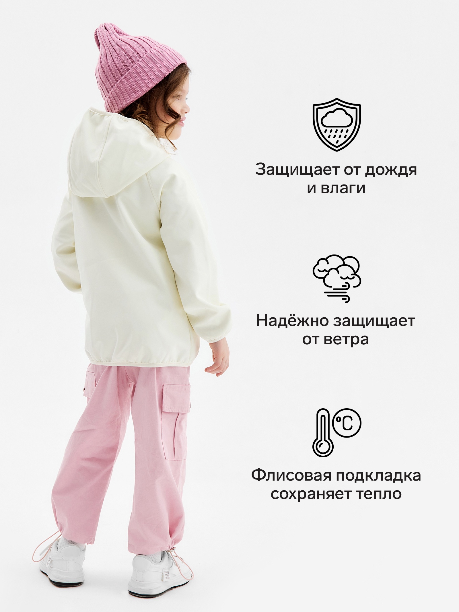 Куртка Minaku 10154828 - фото 3