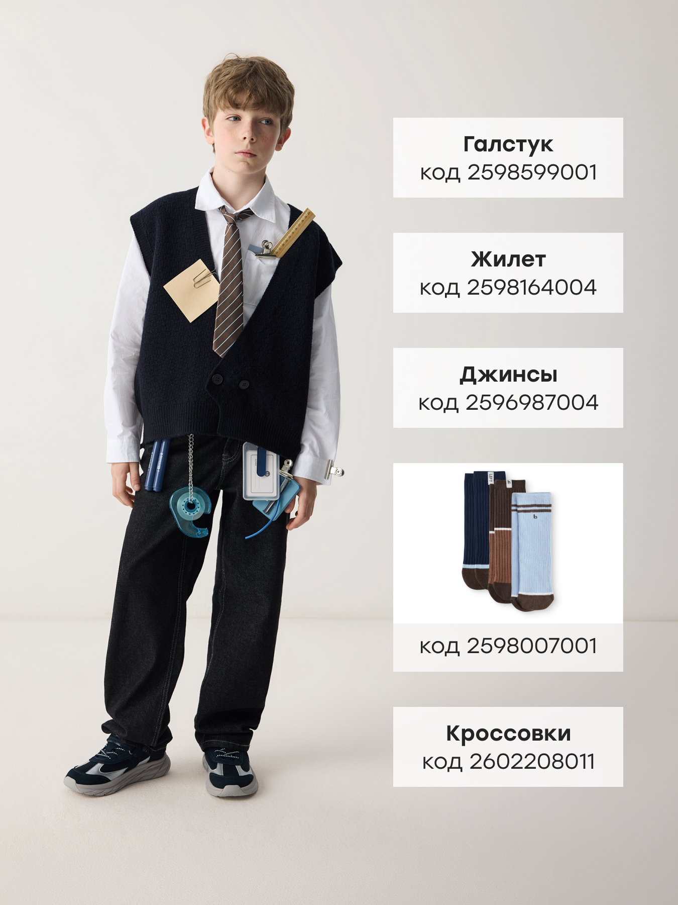 Рубашка Happy Baby 88736-1_white - фото 8
