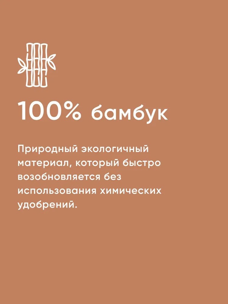 Простыня Askona Pure Bamboo 90 x 200 см на резинке 1 шт. - фото 2