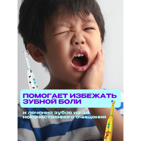 Зубная щетка электрическая CLEARDENT