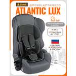 Автокресло ZLATEK Atlantic lux 1/2/3 (9-36 кг) серый
