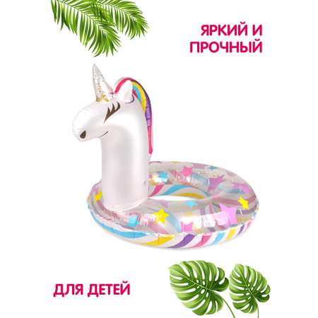 Круг для плавания Amico единорог 86 см