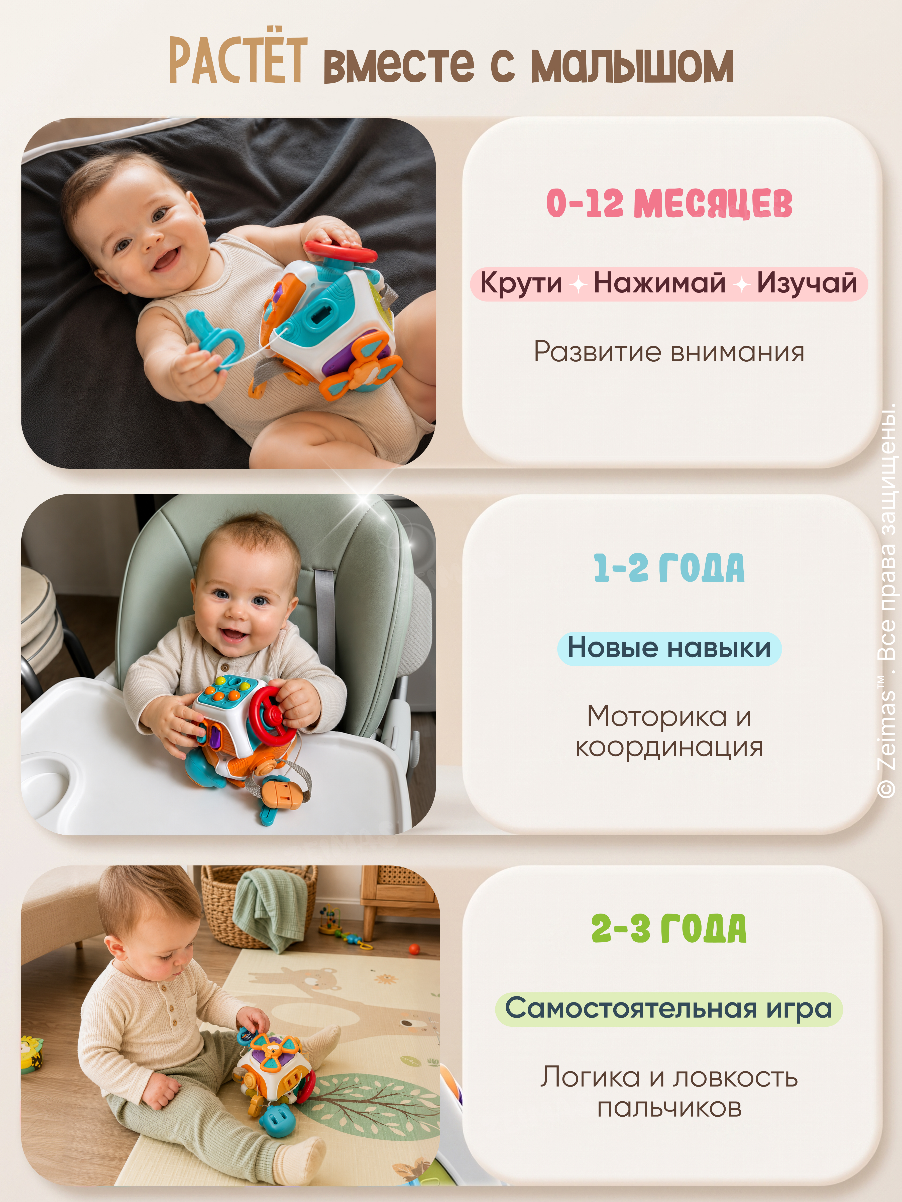 Игрушка Zeimas бизиборд Кубик Монтессори 0+ - фото 16