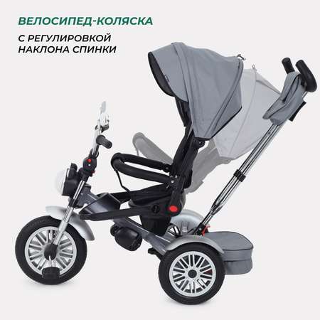 Трехколесный велосипед MOWbaby