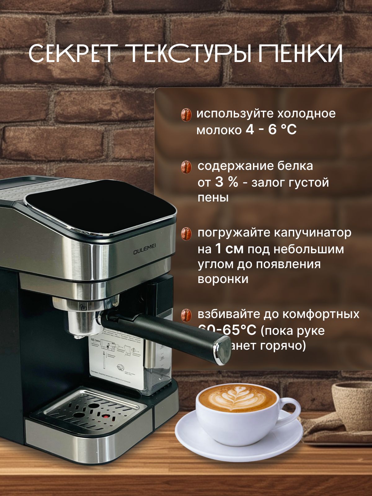 Автоматическая кофемашина рожковая 1,8 л Oulemei OLM-KFB013 - фото 6