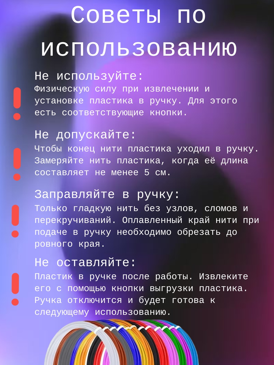 Пластик 3D PEN Пластик ABS 15 цветов - фото 3