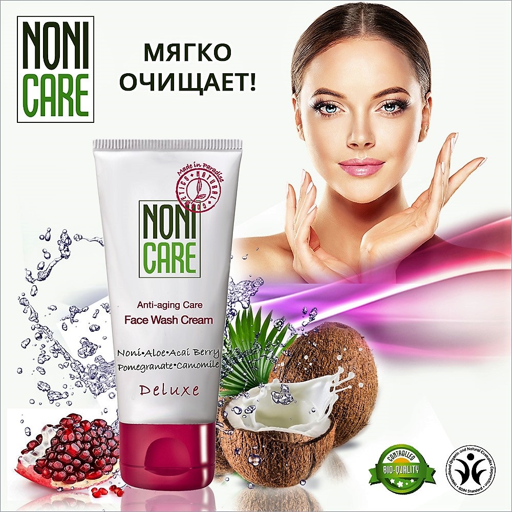 Крем NONICARE 100 мл - фото 4