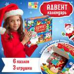 Адвент-календарь на 9 дней Puzzle Time «Новогодние приключения» 3 игрушки, 6 пазлов по 35 деталей