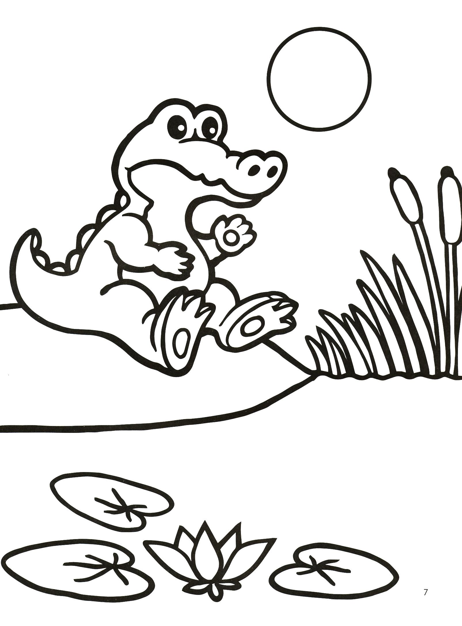 Книга Качели КОМПЛЕКТ. Раскраски-потеряшки 4+ 2 книжки - фото 7
