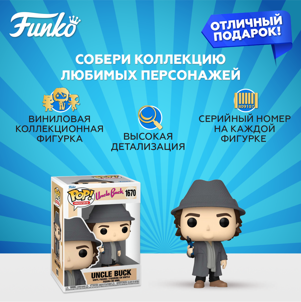 Фигурка Funko - фото 2