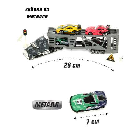 Автовоз Veld Co