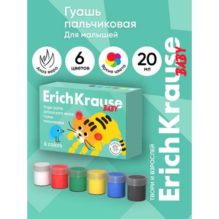 Краски пальчиковые ErichKrause 6 цв.