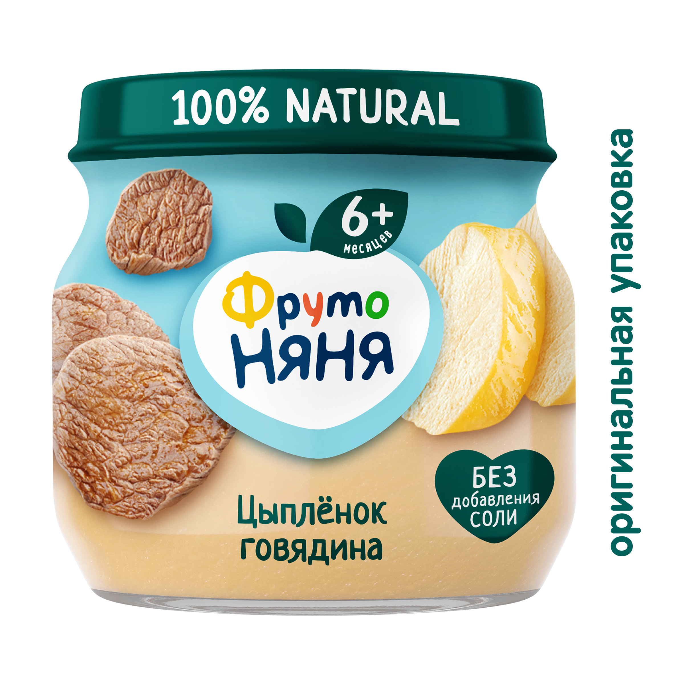 Пюре ФрутоНяня цыпленок-говядина 80г с 6месяцев - фото 2