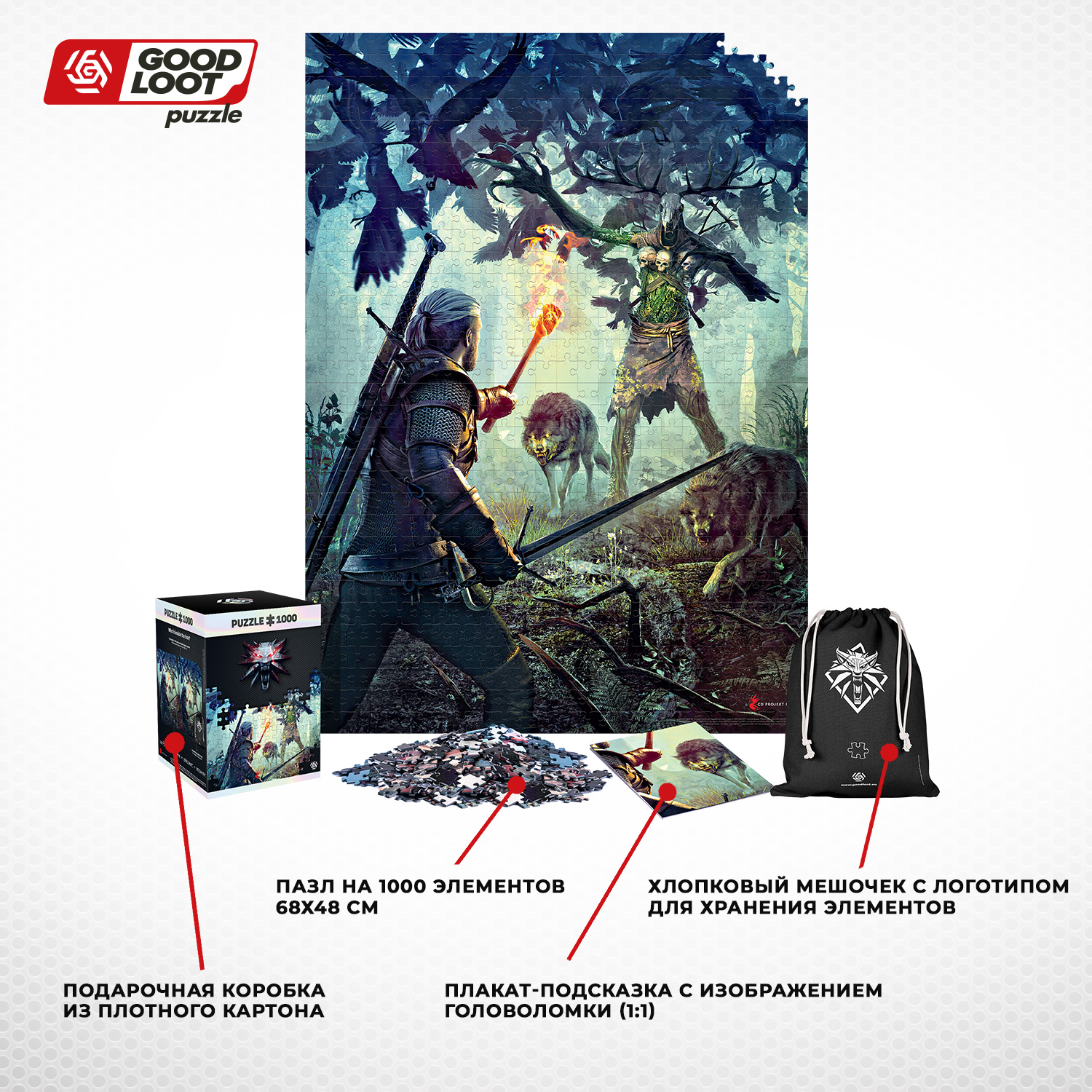 Пазл Good Loot The Witcher Leshen - 1000 эл классический - фото 2