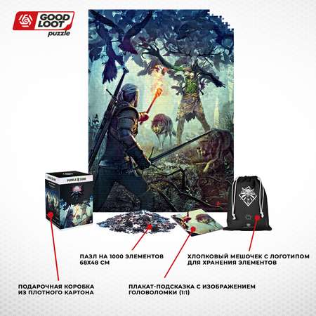 Пазл Good Loot The Witcher Leshen - 1000 эл классический