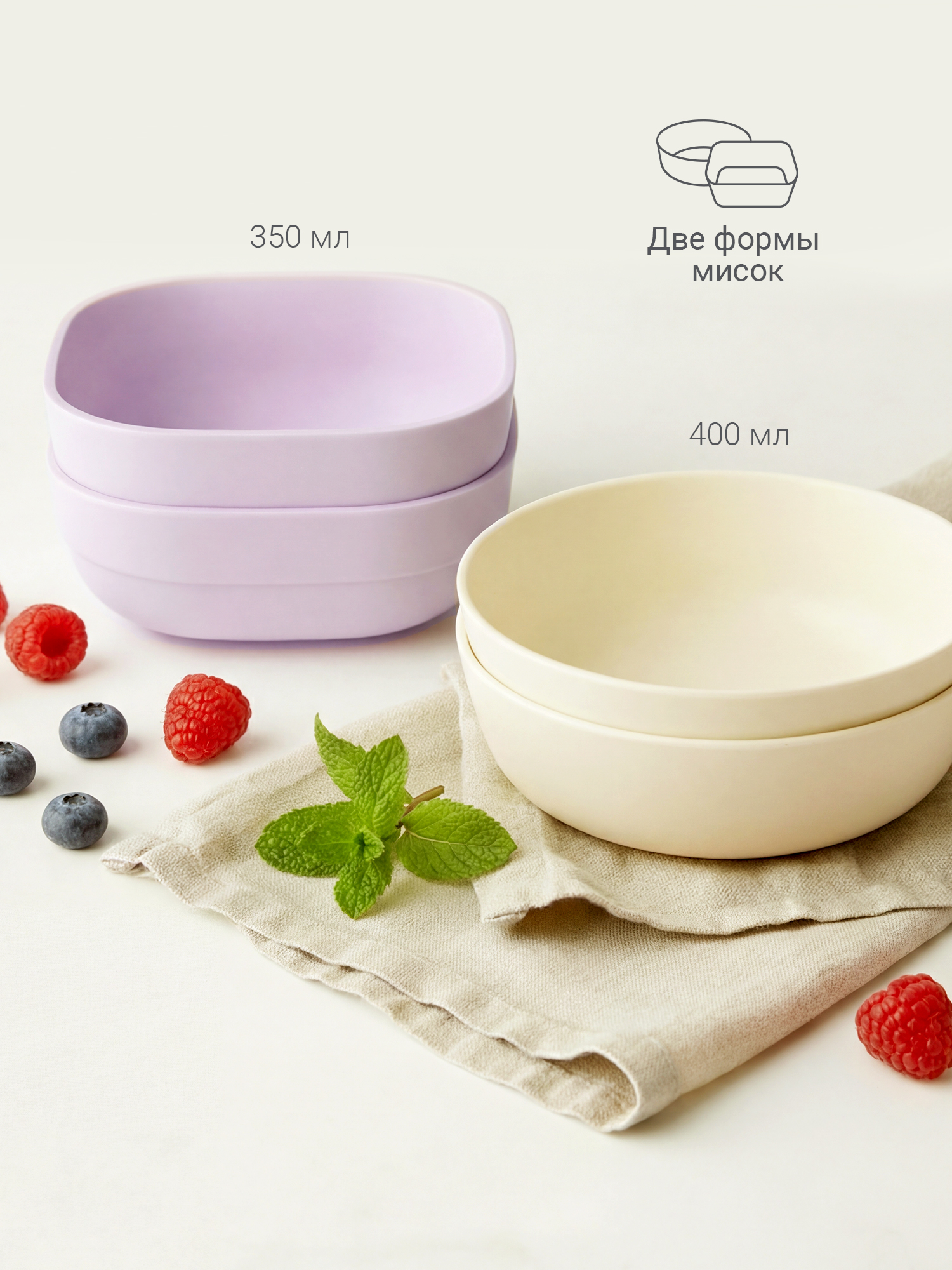 Тарелка edda Лен 350 мл 2 предм. - фото 8