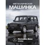 Внедорожник АВТОпанорама Mercedes Benz G350d 1:42