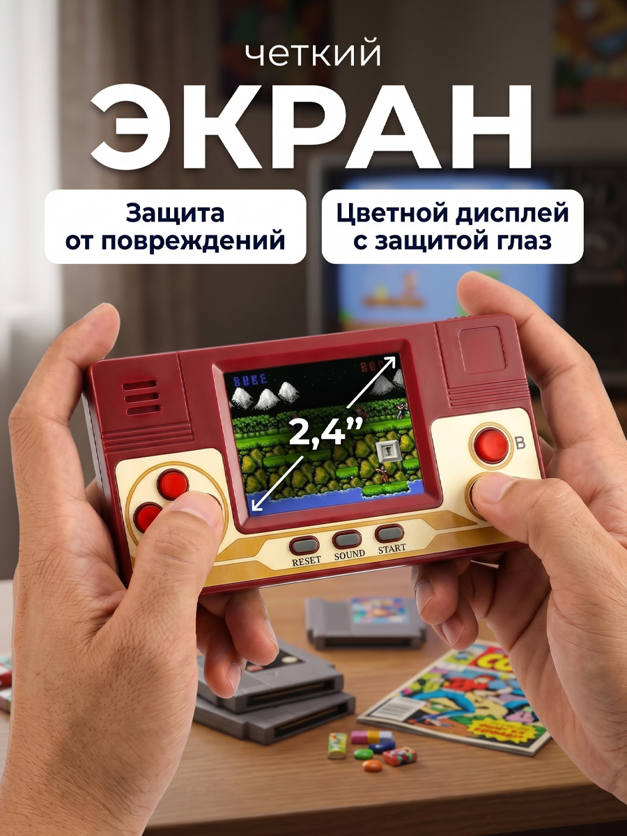 Настольная игра Super01 ретро игр - фото 6