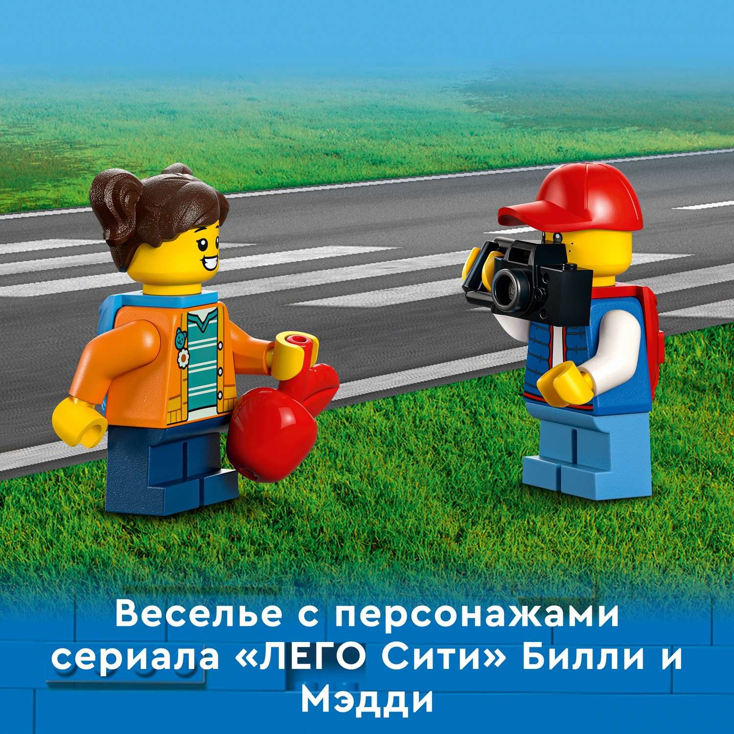 Конструктор LEGO City День в школе блочный - фото 8