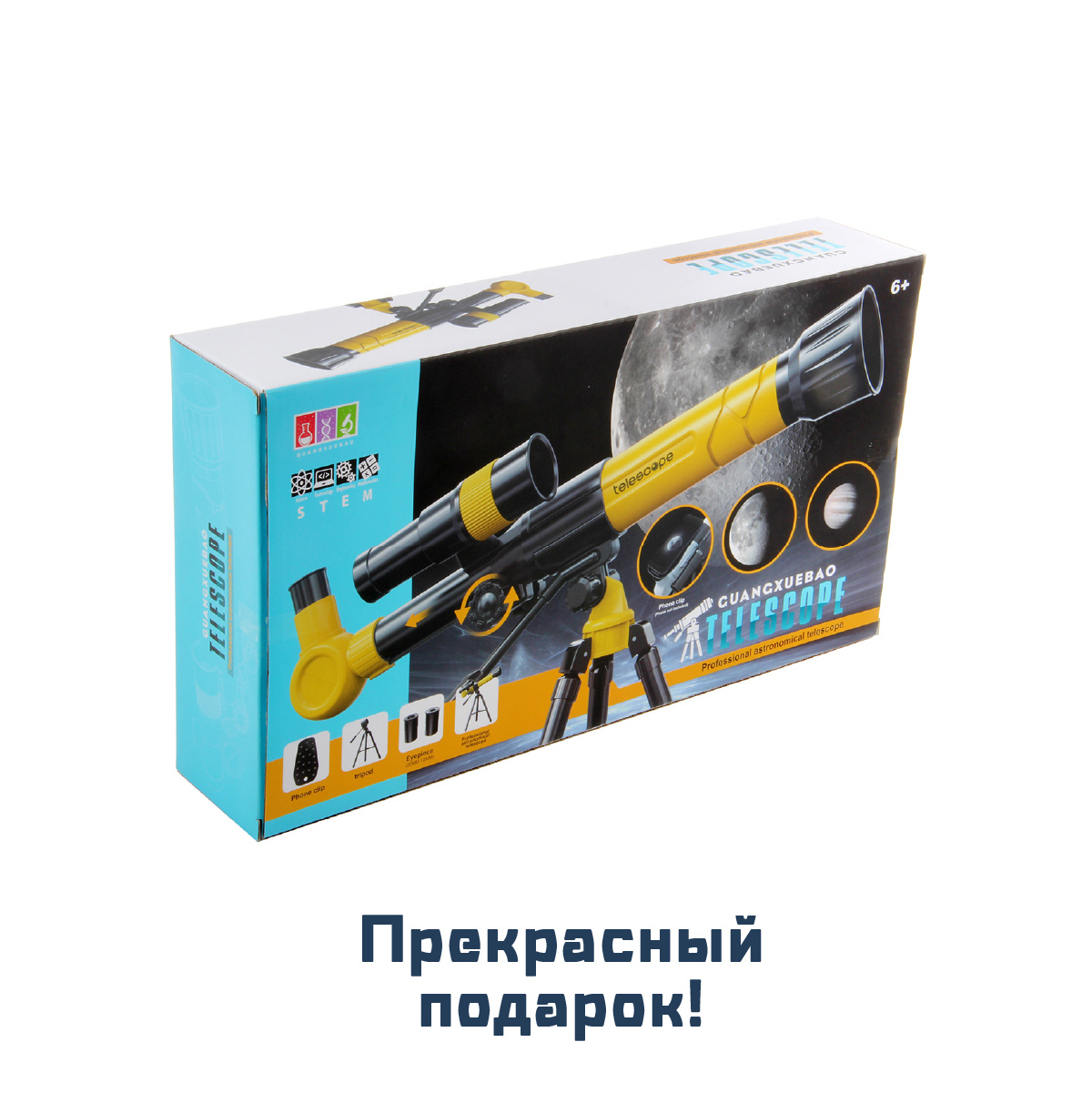 Телескоп Veld Co - фото 7