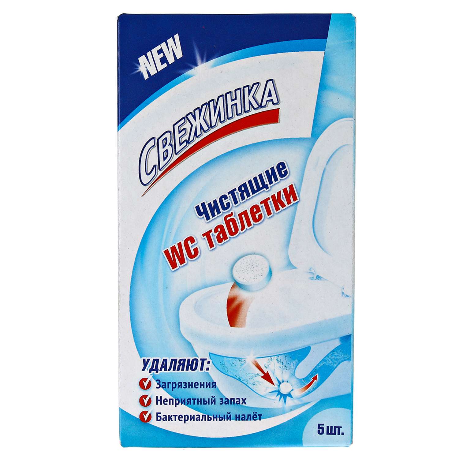 Таблетки чистящие для колена унитаза Свежинка 5шт - фото 1