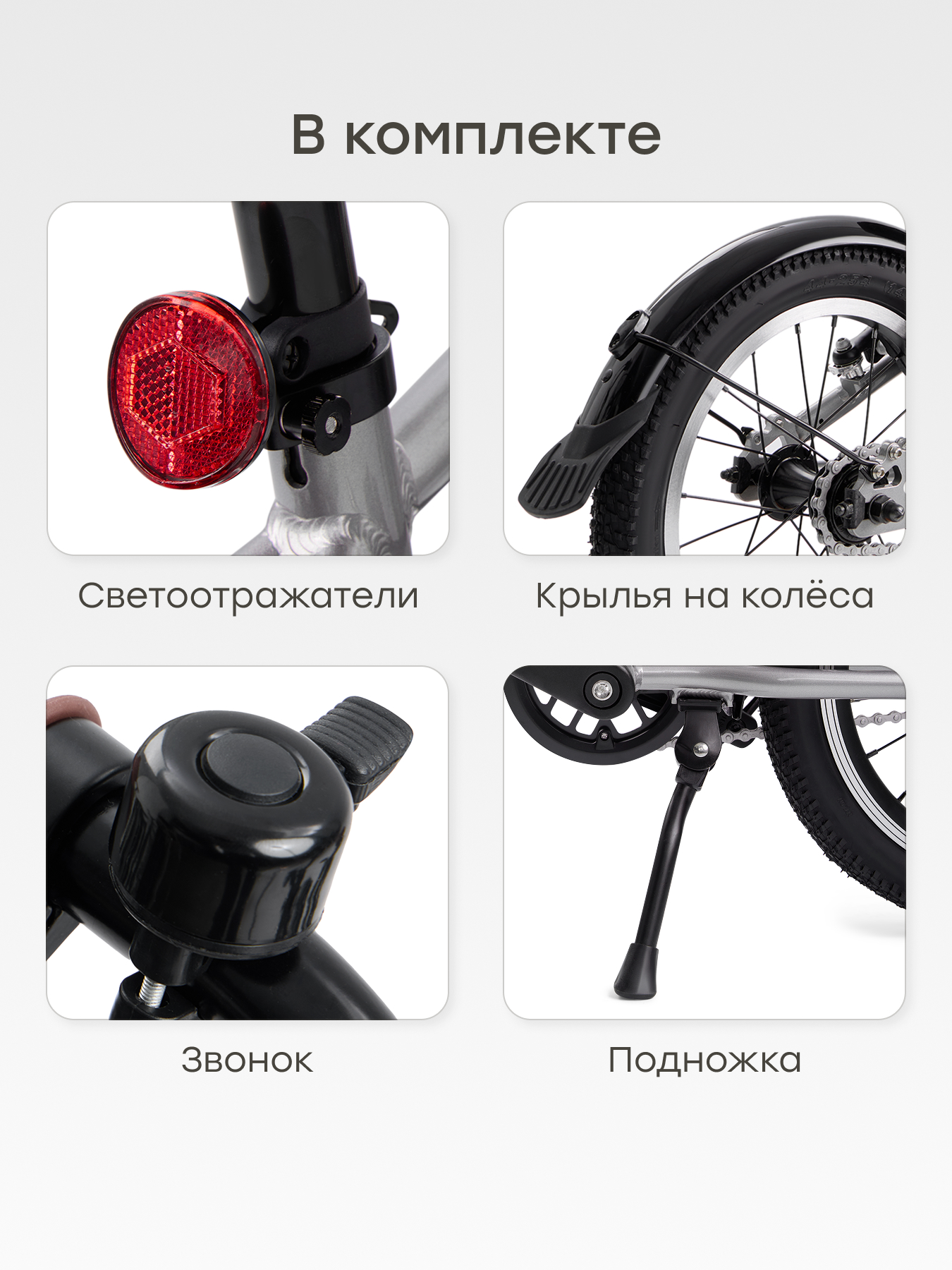 Двухколесный велосипед Happy Baby 14 дюймов - фото 8