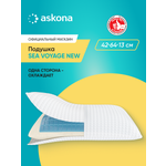 Подушка анатомическая Askona Sea Voyage New 42 x 64 см
