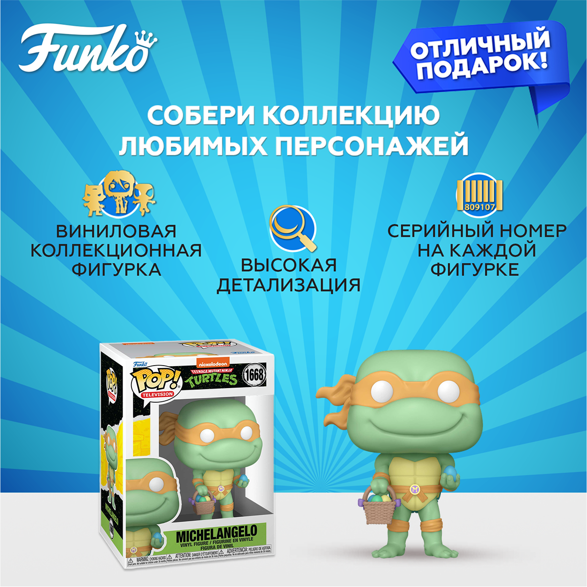 Фигурка Funko - фото 2
