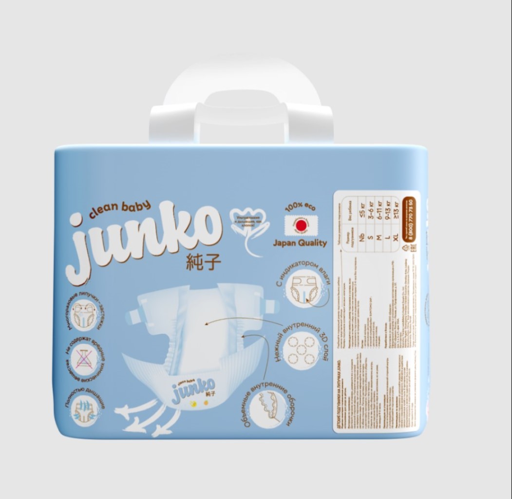 Подгузники JUNKO NB 34 шт. - фото 4