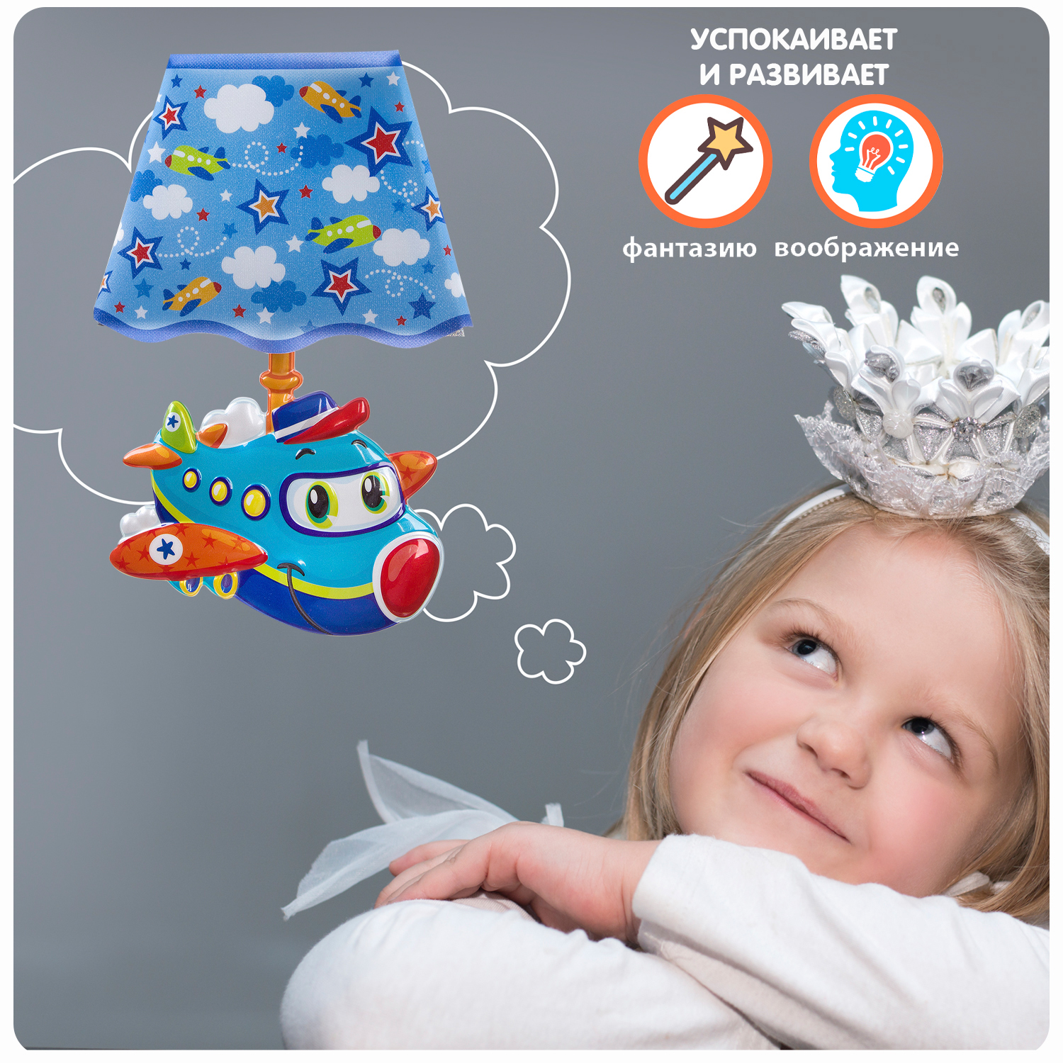 Игрушка проектор Bondibon - фото 9
