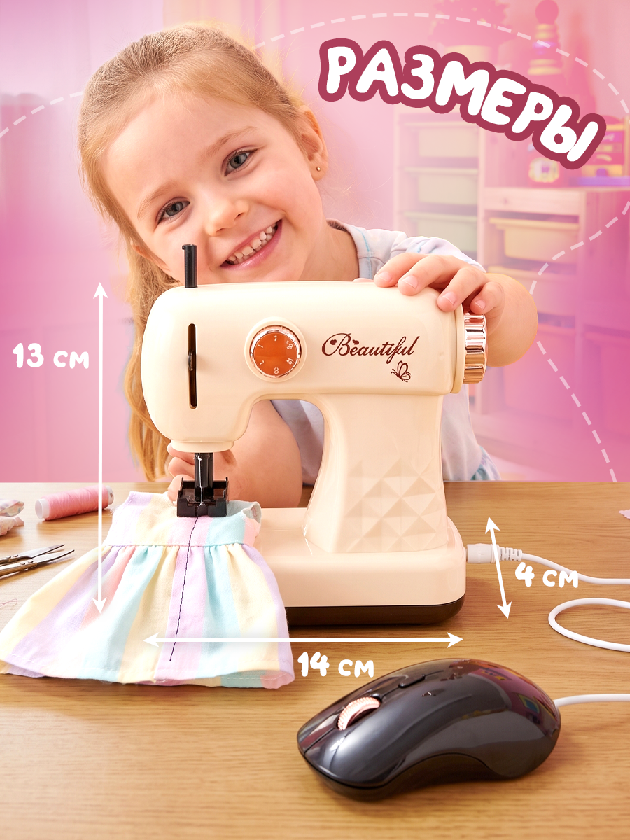 Игрушка Zhorya со светом и звуком швейная машина 1 предм. - фото 4