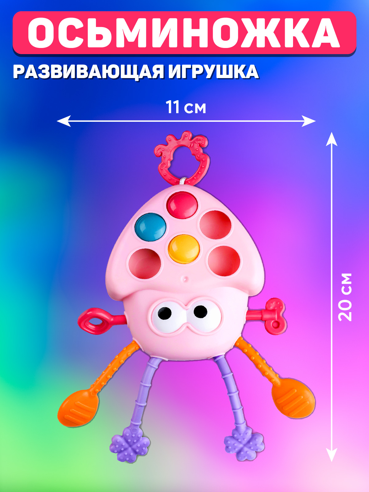 Игрушка Smart Baby в ассортименте - фото 5