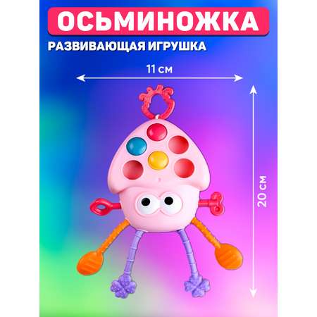 Игрушка Smart Baby в ассортименте