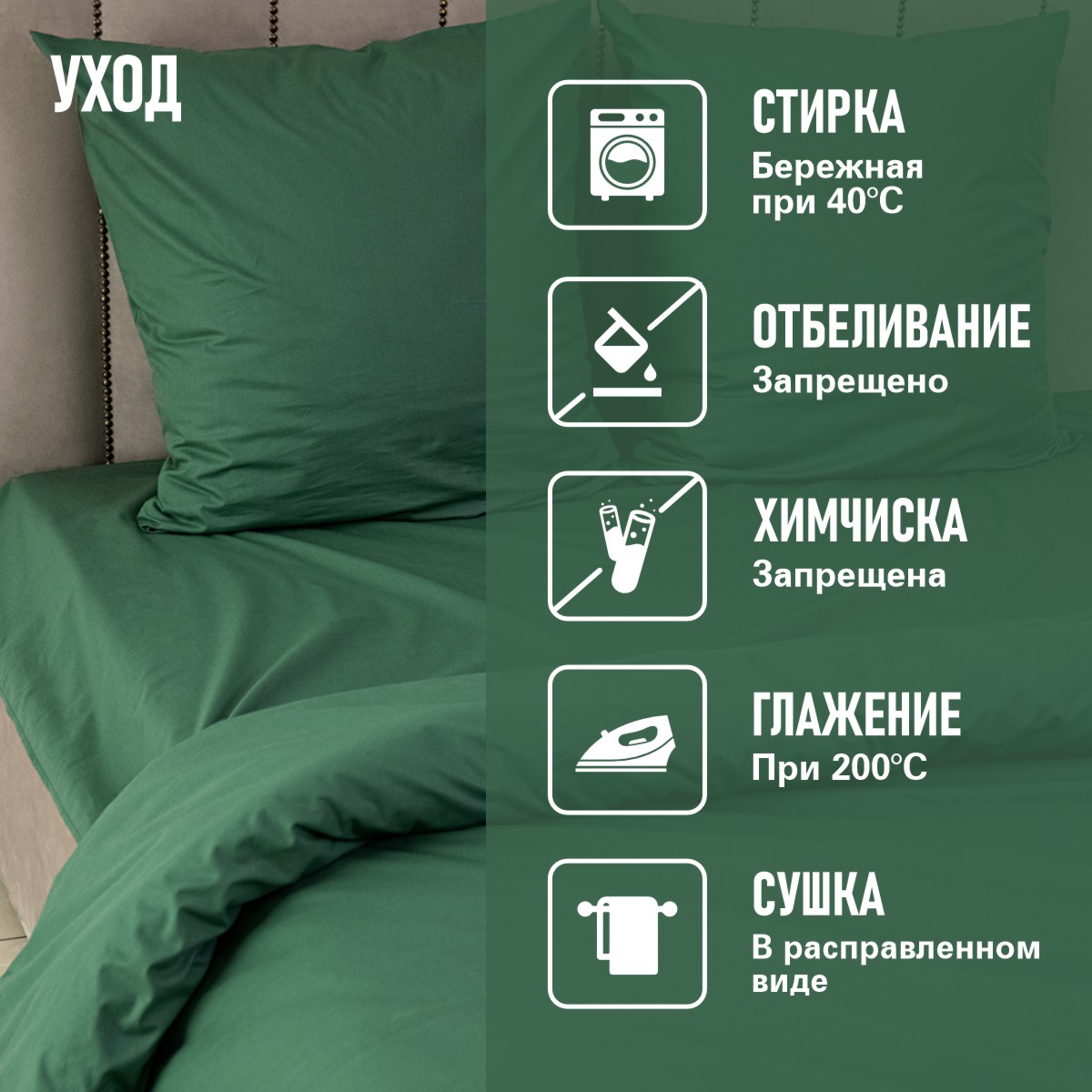 Комплект постельного белья BRAVO Collection двуспальный 4 предм. - фото 16