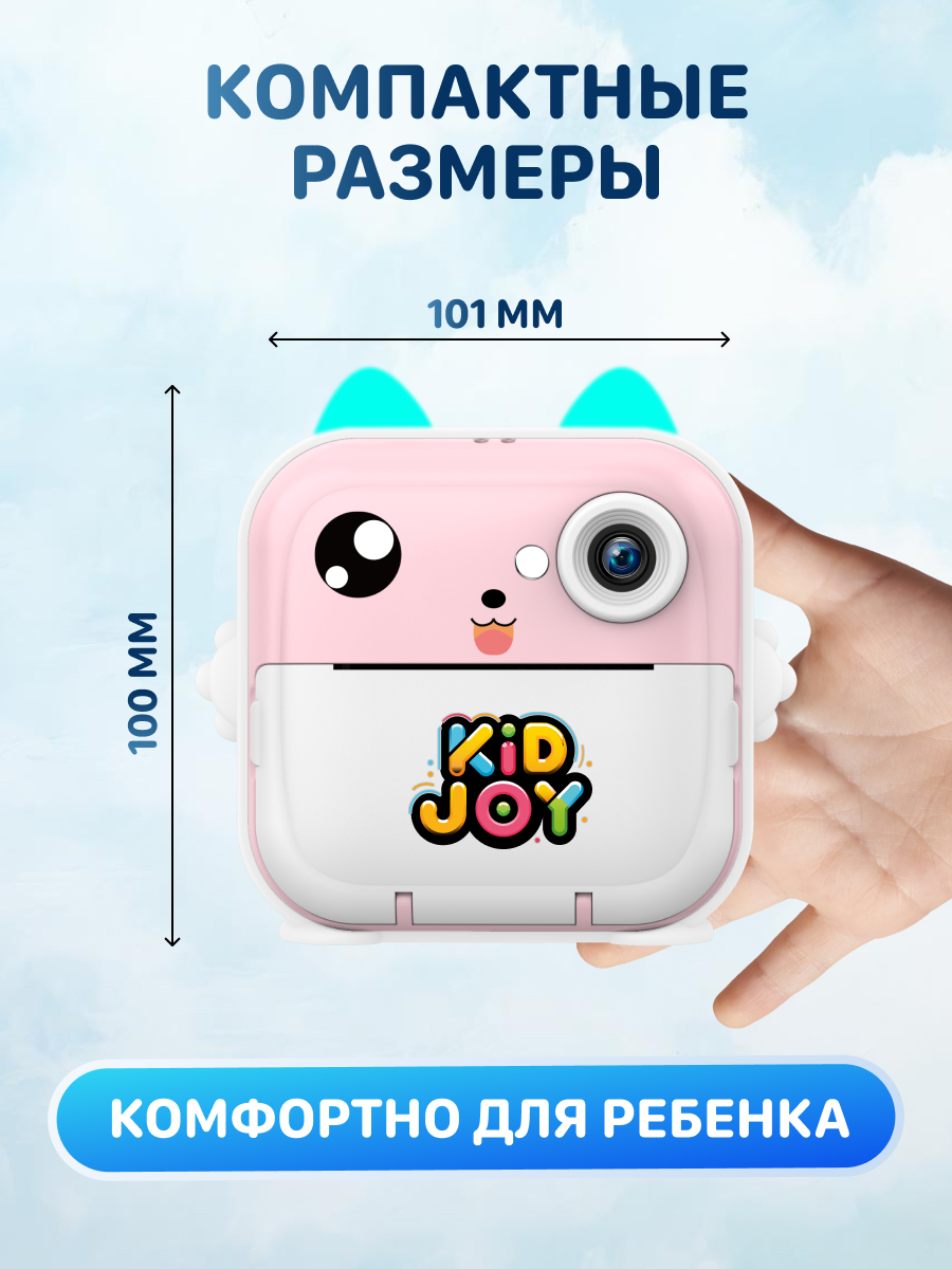 Фотоаппарат с мгновенной печатью KID JOY - фото 13