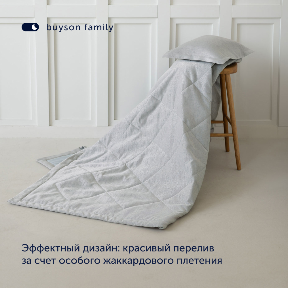 Комплект buyson покрывало + наволочка - фото 2