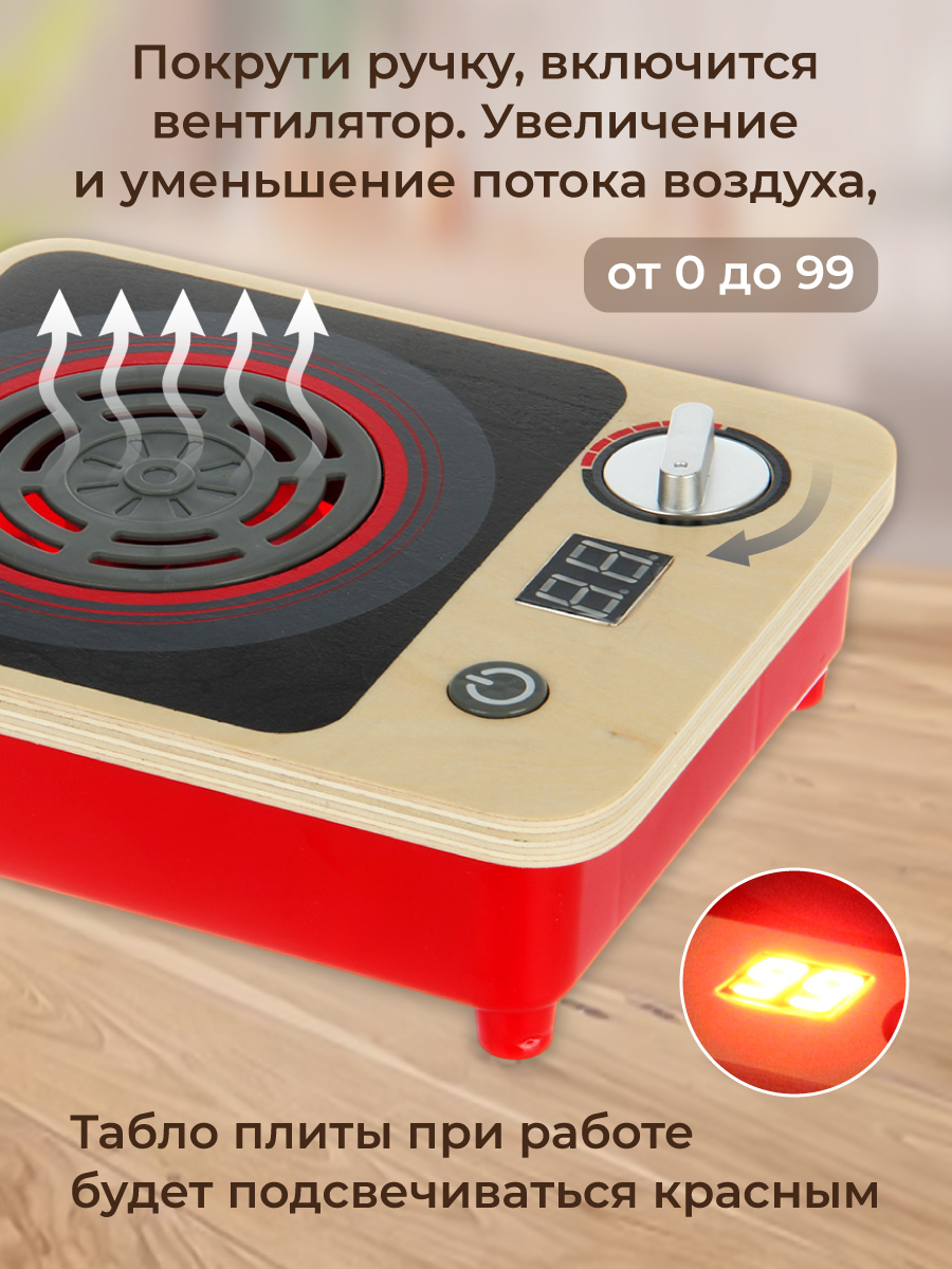 Игрушка Veld Co плита, посуда, продукты 7 предм. - фото 5