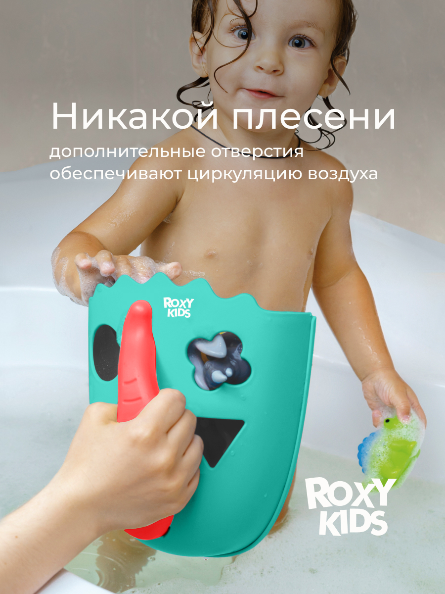 Органайзер ROXY-KIDS - фото 4