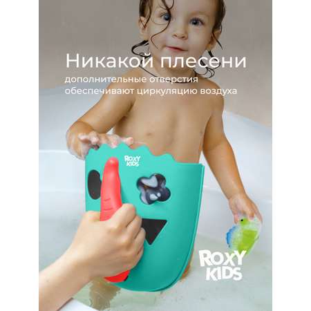 Органайзер ROXY-KIDS