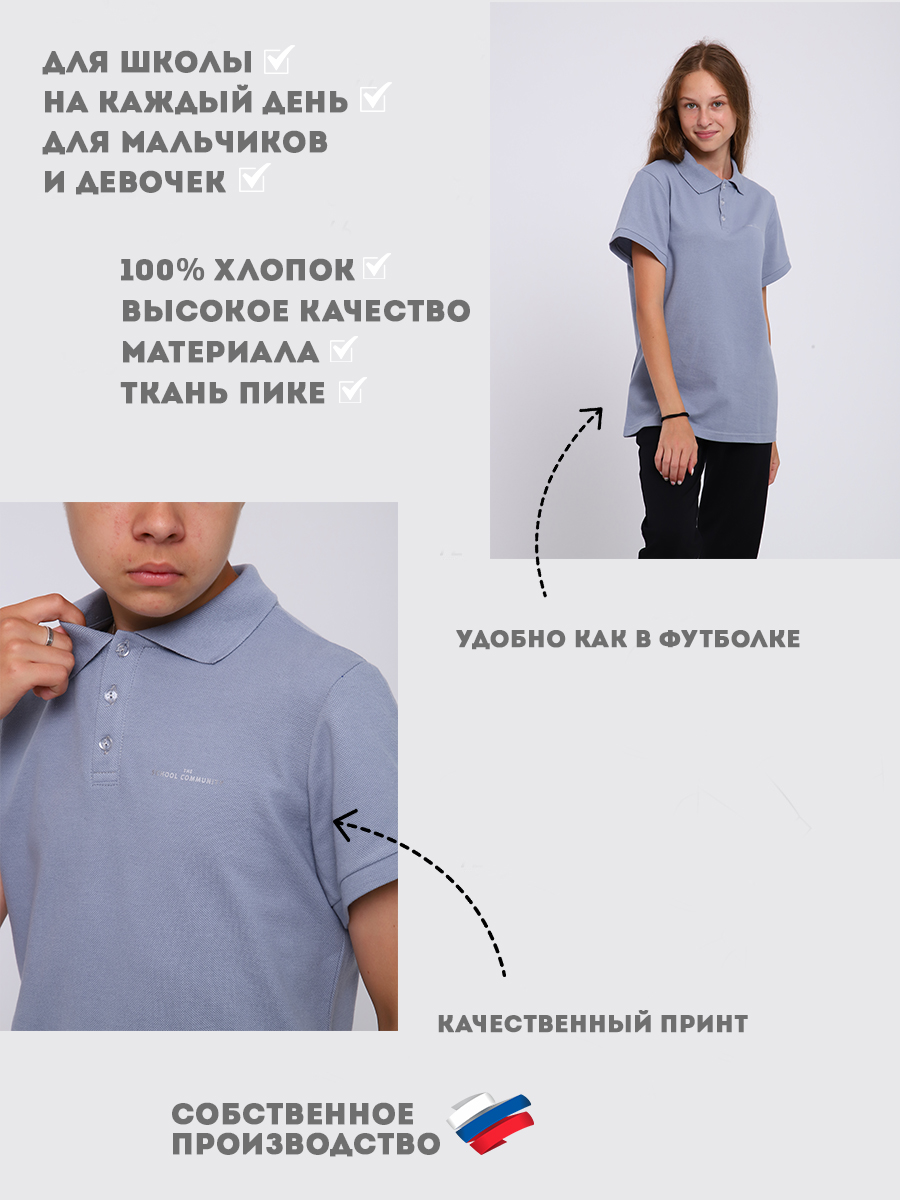 Поло ЛАДОШКИ Рубашка Михаил серый - фото 4