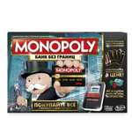 Настольная игра Monopoly