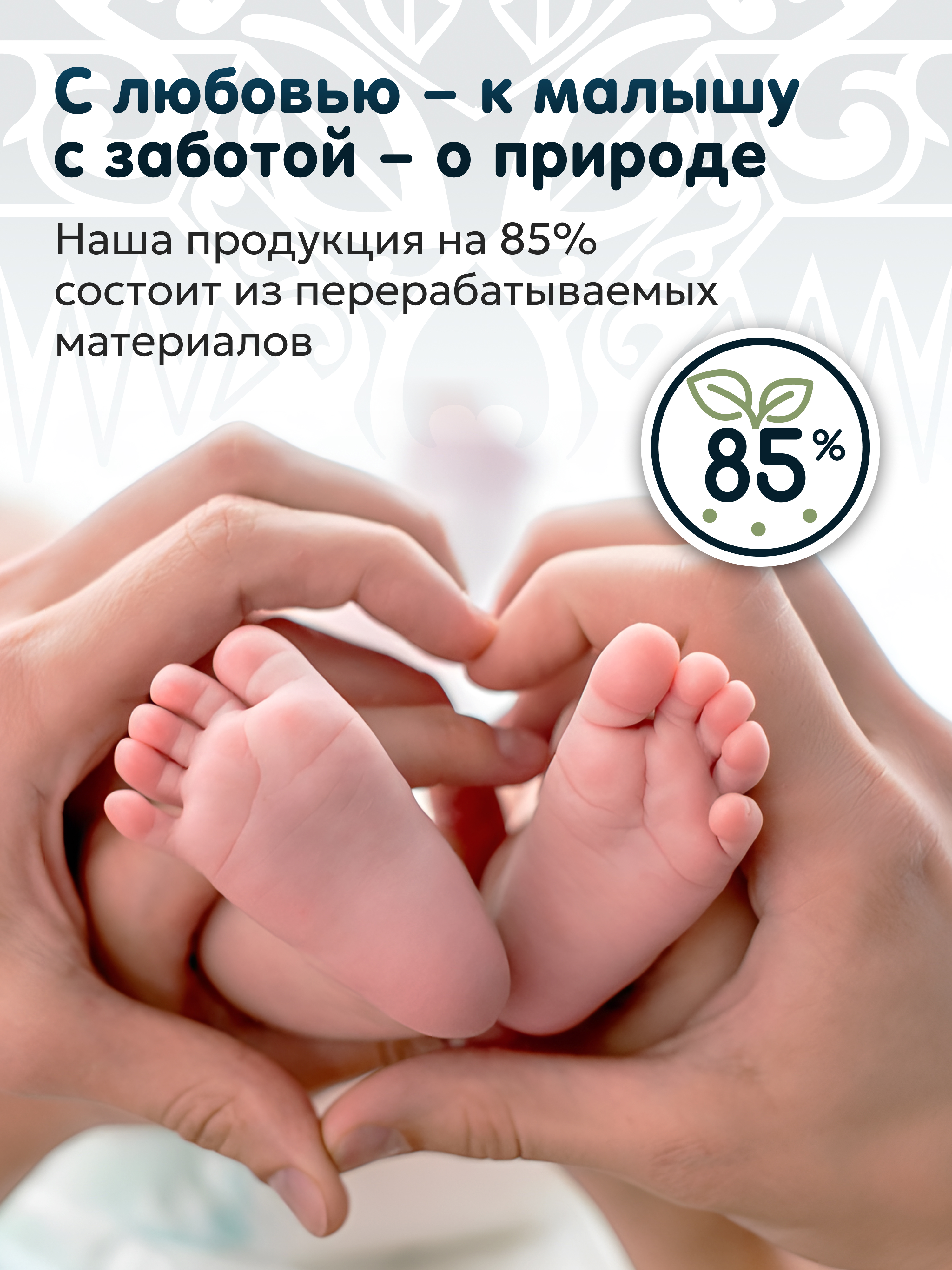 Трусики Maramara XL (12-18 кг) 30 шт. - фото 12