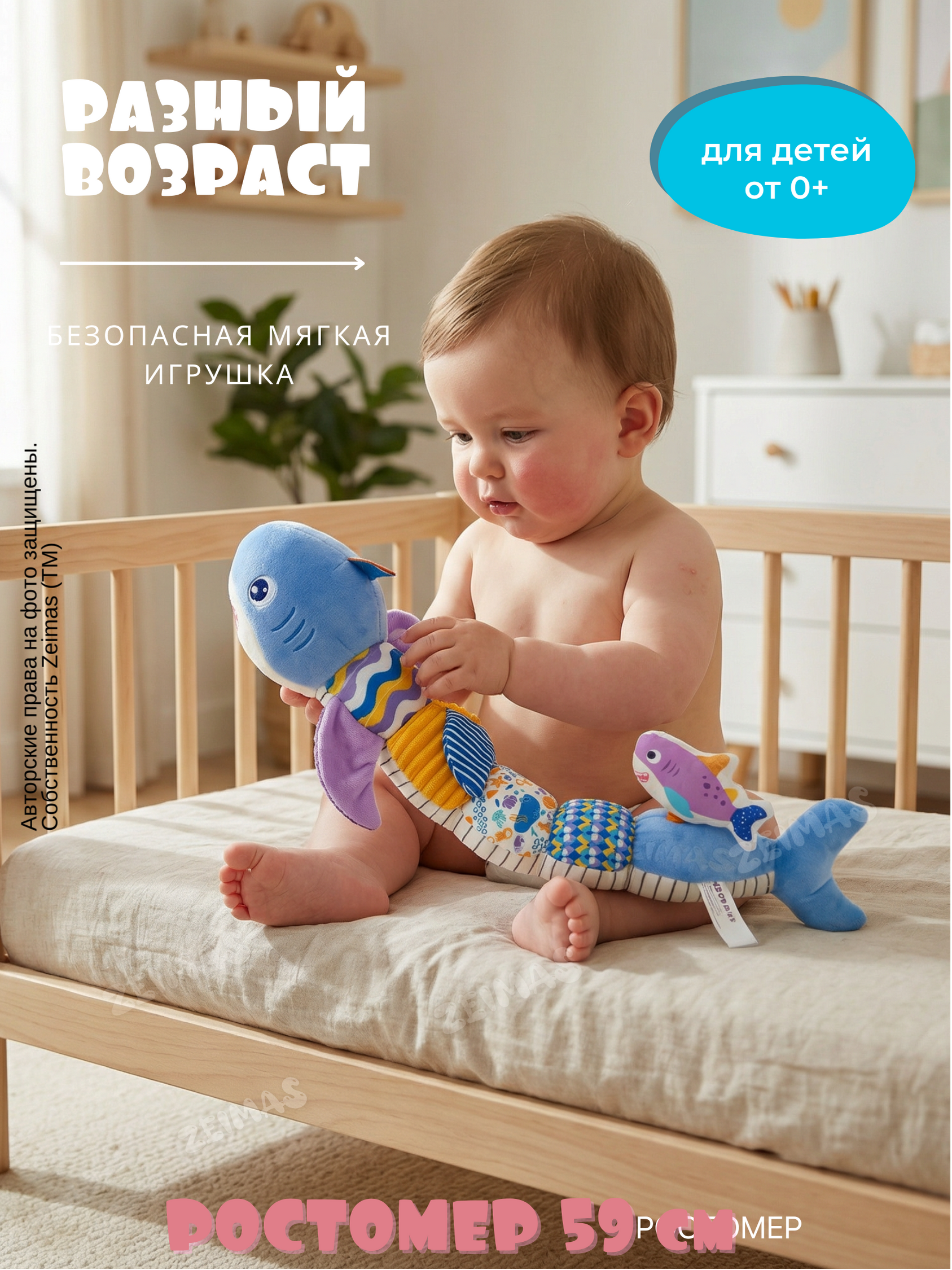 Игрушка Zeimas погремушка в ассортименте - фото 13