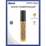 Маркеры Darwi 1 цв.