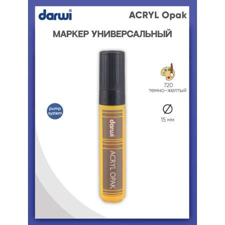 Маркеры Darwi 1 цв.