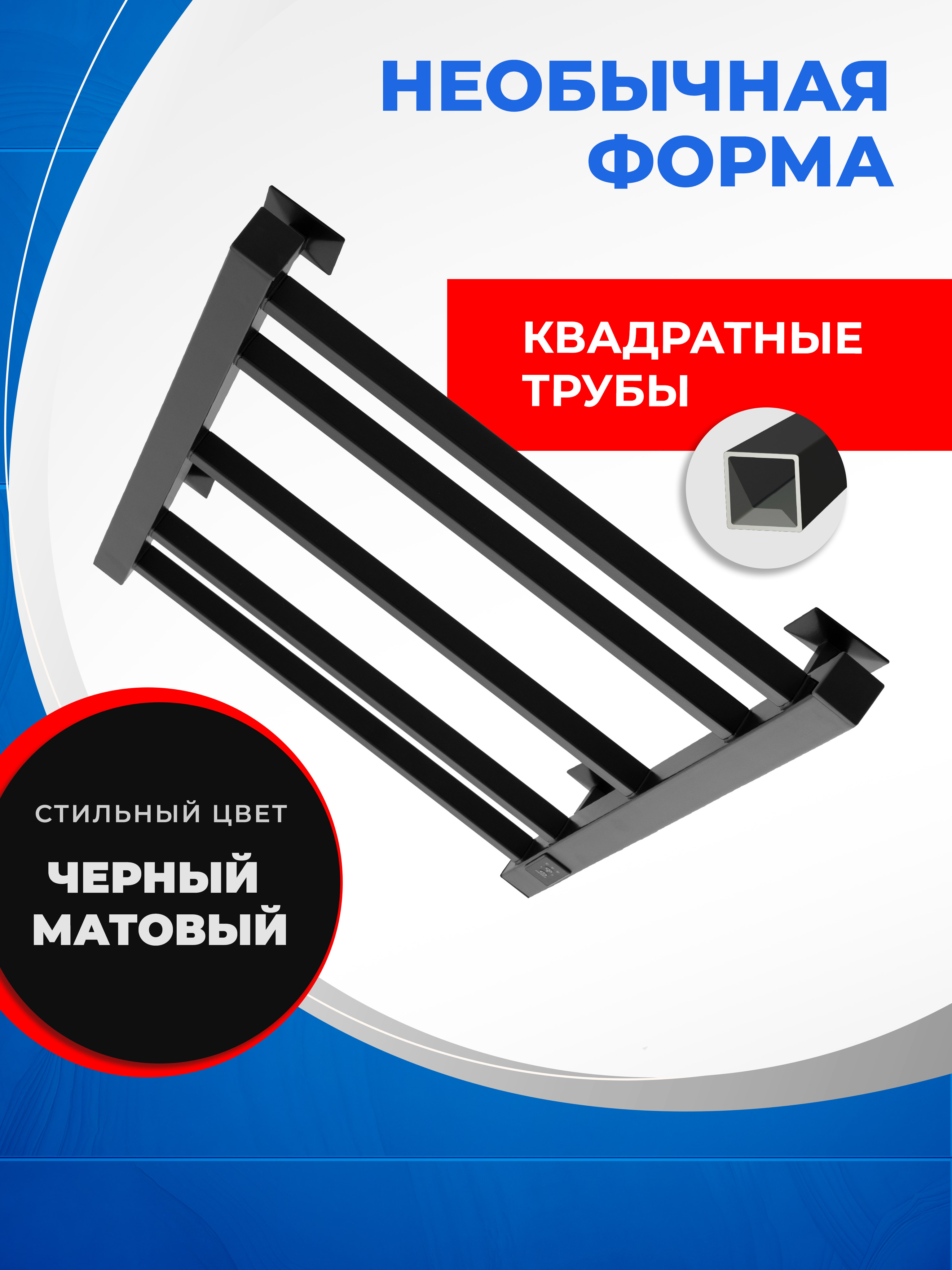 Полотенцесушитель электрический Energy CUBE 700x400 черный - фото 2