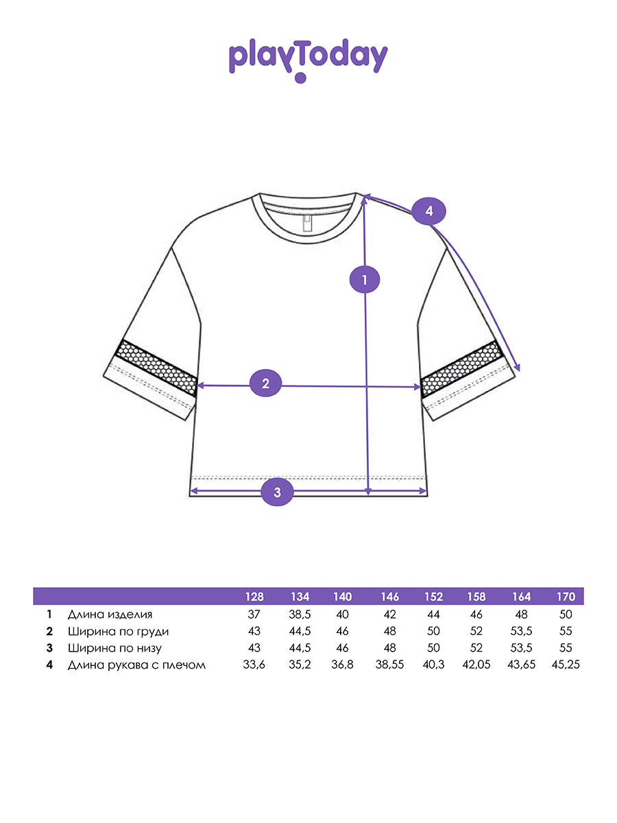 Футболка PlayToday 12621347 - фото 5