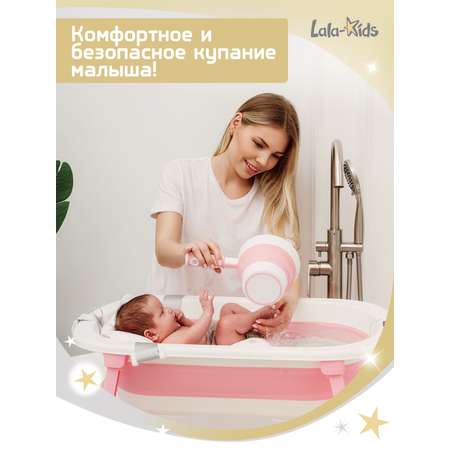 Матрасик для купания новорожденных LaLa-Kids в ванночку Звезды розовые